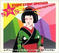 Sigue Sigue Sputnik - Black Elvis