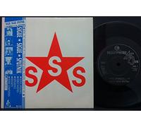 Sigue Sigue Sputnik - Love Missile F1-11 (Ext. Version, 1986) [Vinyl Single]