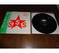 Sigue Sigue Sputnik - Love Missile F1-11 (The Bangkok Remix)