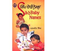 Sikh Baby Names: Roman-Punjabi and Meanings in English by Paramjit Singh (1996-11-01)