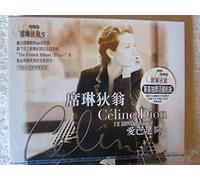 S'Il Suffisait D'Aimer by Dion, Celine (1998-09-22)