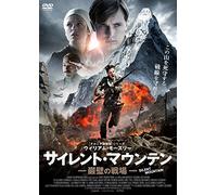 Silent Mountain,the [DVD de Audio]