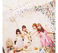 SILENT SIREN - Hapimari