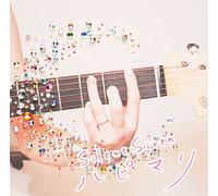 SILENT SIREN - Hapimari