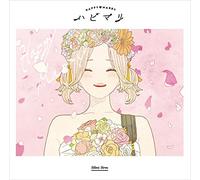 SILENT SIREN - Hapimari [Special Booklet]