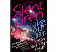 Silent Siren Live Tour 2013 Fu [DVD de Audio]