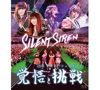 Silent Siren - Silent Siren 2015 Nenmatsu Special Live[Kakugo To Chousen] [Edizione: Giappone] [Italia] [Blu-ray]