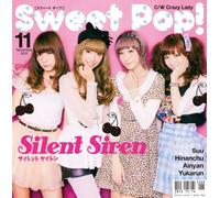 SILENT SIREN - Sweet Pop!