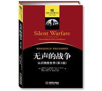 silent war: understanding the world of intelligence (p. Version 3)(Chinese Edition)