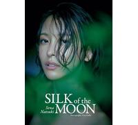 奈月セナ写真集 SILK of the MOON