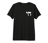 SÍMBOLO Hebreo Chai SÍMBOLO JUDÍO para Vivir Camiseta Premium