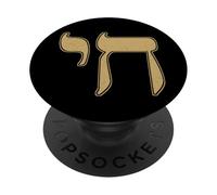SÍMBOLO Hebreo Chai SÍMBOLO JUDÍO para Vivir PopSockets PopGrip Adhesivo