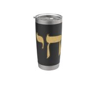 SÍMBOLO HEBREO CHAI SÍMBOLO JUDÍO PARA VIVIR Vaso térmico de acero inoxidable de doble pared