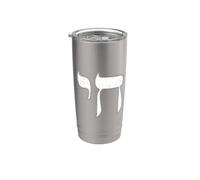 SÍMBOLO HEBREO CHAI SÍMBOLO JUDÍO PARA VIVIR Vaso térmico de acero inoxidable de doble pared