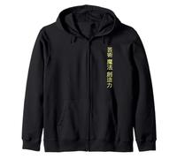 Símbolos japoneses de arte, magia y creatividad Sudadera con Capucha