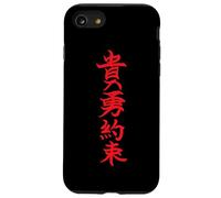 Símbolos Kanji japoneses Valientes y comprometidos honorables Carcasa para iPhone SE (2020) / 7/8