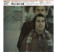 SIMON & GARFUNKEL - Bridge Over Troubled Water