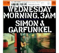 Simon & Garfunkel - Wednesday Morning.3am (Jpn)