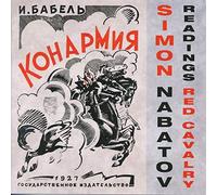 Simon Nabatov - Readings - Red Cavalry