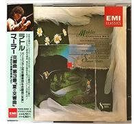 Simon Rattle - Sinfonie Nr. 3/des Knaben Wunn [Import]