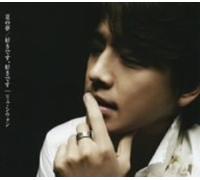 Simon Ryu - Natsuno Yume/Sukidesu Sukidesu