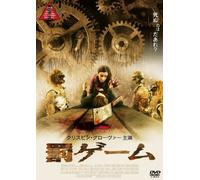 Simon Says [DVD de Audio]