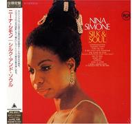 Simone, Nina - Silk & Soul