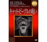 Simone Simon - The Curse Of The Cat People [Edizione: Giappone] [Italia] [DVD]