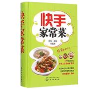 Simple Home Cooking (Chinese Edition)