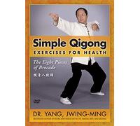 Simple Qigong Exercises for Health: The 8 Pieces of Brocade [DVD]: The Eight Pieces of Brocade