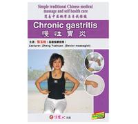 Simple traditional Chinese medical massage and self health care--Chronic gastritis