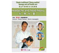 Simple traditional Chinese medical massage and self health care--Headache and head-heavy