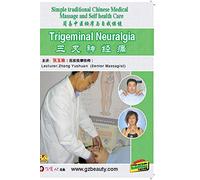 Simple traditional Chinese medical massage and self health care--Trigeminal Neuralgia