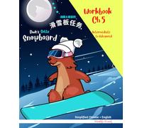 Simplified Chinese / English Magali Marmot Humorous Reading Workbook: Snowboard 5: Vocabulary activities for kids to improve their English. Intermediate to Advanced level.