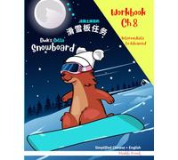 Simplified Chinese / English Magali Marmot Humorous Reading Workbook: Snowboard 8: Vocabulary activities for kids to improve their English. Intermediate to Advanced level.