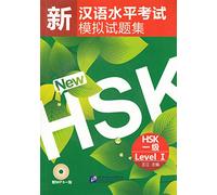 Simulated tests of the new HSK level 1. Per le Scuole superiori: Edition bilingue anglais-chinois