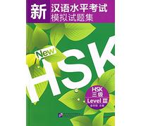 Simulated tests of the new HSK. Per le Scuole superiori (Vol. 3)