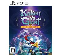 Sin abrir PS5 Knight vs Giant The Broken Excalibur Sony PlayStation 5 Oizumi ...