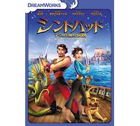 Sinbad:Legend of the Seven Se [DVD de Audio]