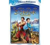 Sinbad: Legend of the Seven Sea [Alemania] [DVD]