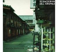 Sindicato del Crimen - Ghetto Paradise3