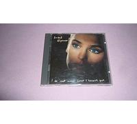 Sinéad O'Connor - I do not want what I haven't got (1989/90)