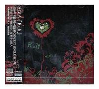 Sinfonia Varsovia - Kali