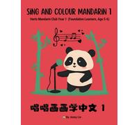 Sing and colour Mandarin 1: Herts Mandarin Club Year 1 (Foundation Learners, Age 5-6) (Herts Mandarin Club KS1- Sing and learn Mandarin)
