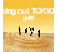 Sing Out Tokyo