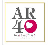 Sing! Sing! Sing!-Karaoke Best