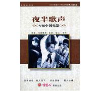 Singing in the Midnight