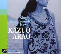 Singin'sweet Sounds of Hawaii