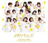 Single - AKB48 49th [#SukiNanda] Theater Edition
