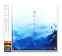 夏川りみ SINGLE COLLECTION Vol.1